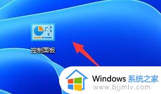 win11底部栏显示堆叠窗口怎么办_win11任务栏堆叠显示窗口解决方法