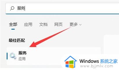 win11连接网络的图标不见了怎么办_win11网络图标消失无法联网如何解决