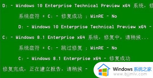 win10recovery怎么恢复_win10recovery修复步骤