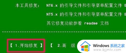 win10recovery怎么恢复_win10recovery修复步骤