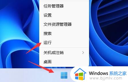 win11任务栏太宽了怎么变窄 windows11任务栏太宽调窄一点的方法