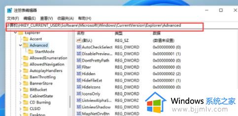 win11任务栏太宽了怎么变窄_windows11任务栏太宽调窄一点的方法