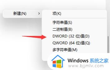 win11任务栏太宽了怎么变窄_windows11任务栏太宽调窄一点的方法