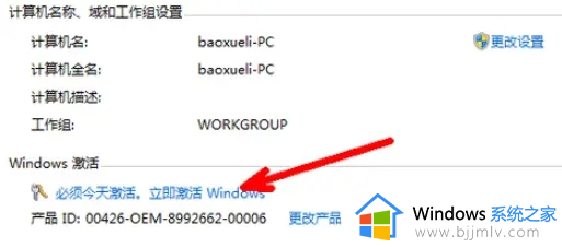 windows7密钥激活码免费2024_windows7密钥激活码最新怎么获取