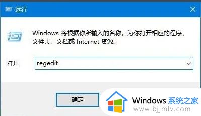 win10默认字体是什么叫什么_win10默认字体样式怎么修改