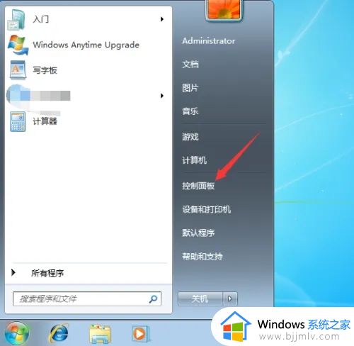 windows7换壁纸怎么换_windows7如何换壁纸桌面