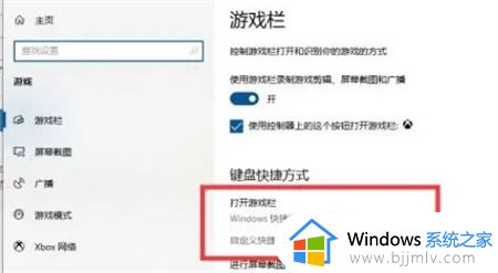 window录屏软件在哪里_window录屏软件怎么打开