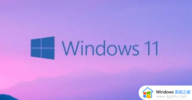 windows11如何备份c盘 win11系统备份C盘的方法