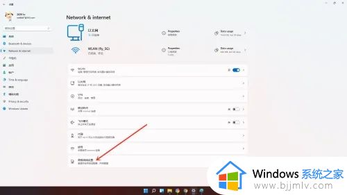 win11电脑查看wifi密码详细步骤_win11电脑的wifi密码在哪里可以看到
