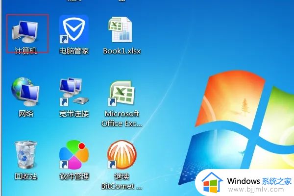 windows7四个默认的库分别是什么_windows7中4个默认库在哪里打开