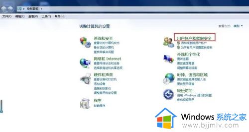 windows7取消密码登陆设置方法_windows7怎么设置开机密码保护