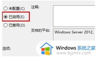 win11远程协助灰色无法勾选怎么办_win11远程协助灰色的点不了解决方法