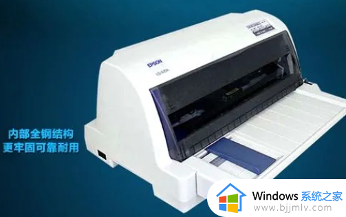 epsonlq635k驱动安装方法_爱普生打印机epsonlq635k驱动如何安装