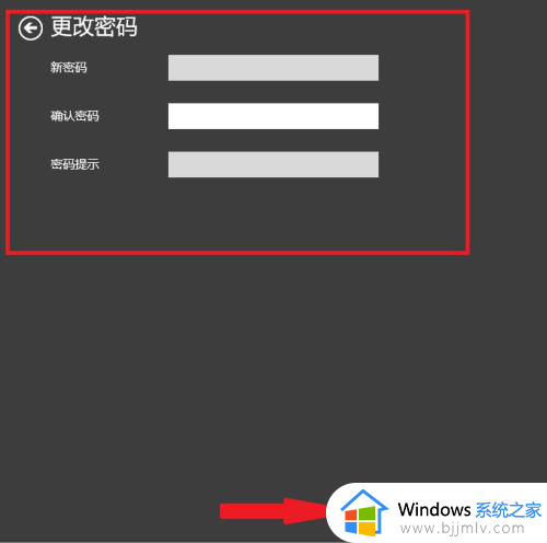 win10在哪设置开机密码_windows10 设置开机密码的方法