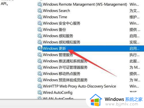 windows11取消更新在哪_windows11怎么永久停止更新