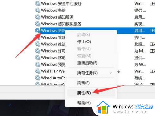 windows11取消更新在哪_windows11怎么永久停止更新