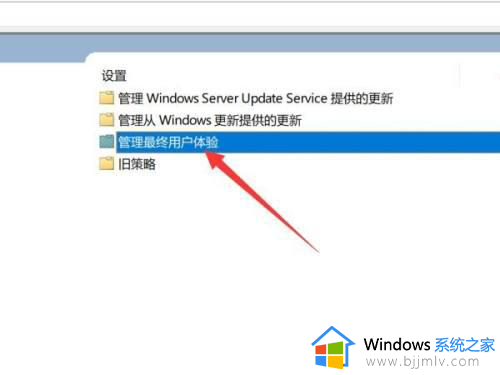 windows11取消更新在哪_windows11怎么永久停止更新