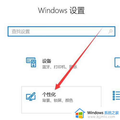 win10任务栏自动隐藏怎么取消_win10如何取消任务栏自动隐藏