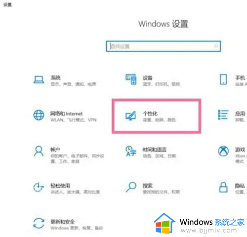 win10怎么把任务栏隐藏_win10如何把任务栏隐藏