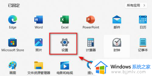 windows11取消开机pin的方法_win11pin怎么取消