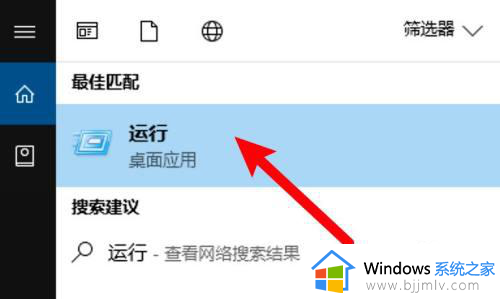 windows10终端窗口怎么打开_windows10如何打开终端窗口