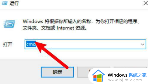 windows10终端窗口怎么打开_windows10如何打开终端窗口