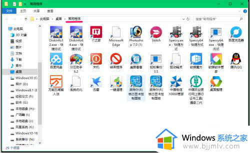 win10怎么把桌面图标隐藏_window10如何把桌面图标隐藏