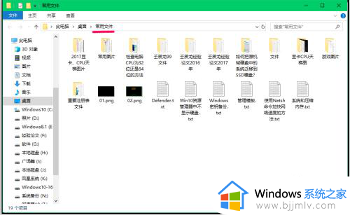 win10怎么把桌面图标隐藏_window10如何把桌面图标隐藏