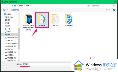 win10怎么把桌面图标隐藏_window10如何把桌面图标隐藏