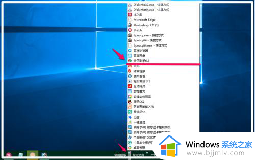 win10怎么把桌面图标隐藏_window10如何把桌面图标隐藏