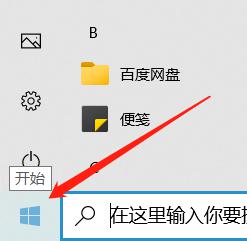 win10时间修改在哪里_win10如何手动设置时间