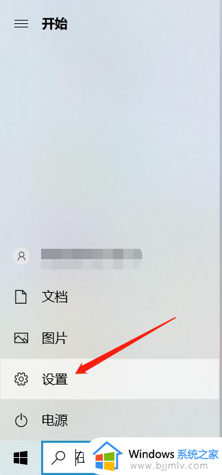 win10时间修改在哪里_win10如何手动设置时间