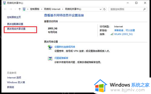 win10怎么查找网络计算机_win10如何查看网络上的计算机