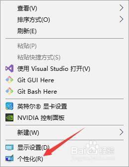 win10怎么彻底关闭任务栏_win10如何彻底关闭任务栏