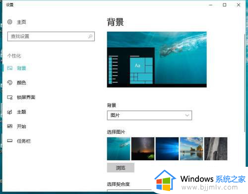 win10怎么彻底关闭任务栏_win10如何彻底关闭任务栏