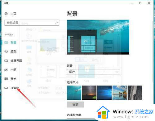 win10怎么彻底关闭任务栏_win10如何彻底关闭任务栏