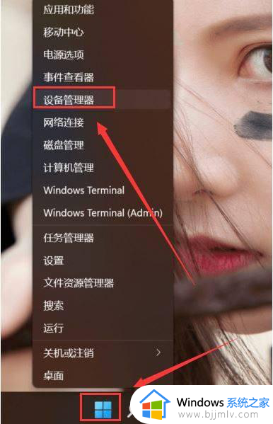 windows11人脸识别如何开启_win11开启人脸识别的教程