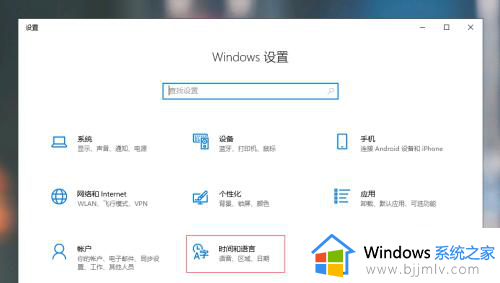 如何删除win10输入法_删除win10输入法的方法