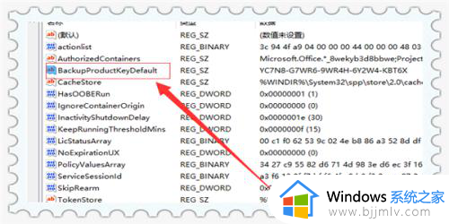 如何查看win10激活码_win10系统怎么看激活码