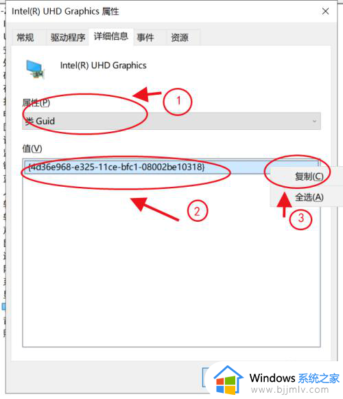 如何关闭win10更新显卡驱动_win10怎么禁止显卡驱动自动更新