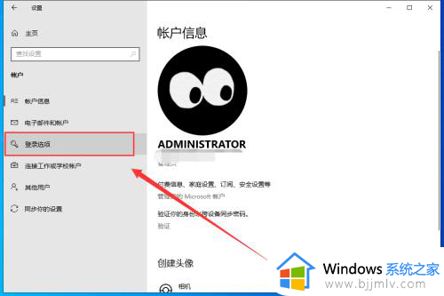 如何关闭win10密码登录_win10怎么样关闭密码登录