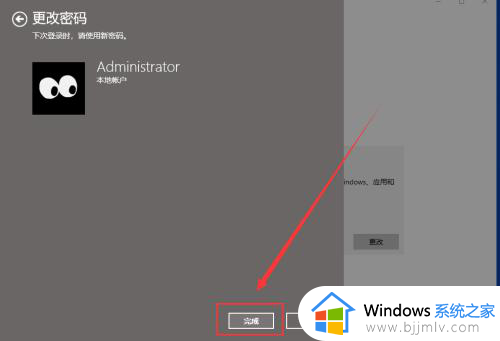 如何关闭win10密码登录_win10怎么样关闭密码登录