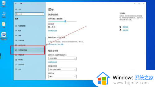 如何将手机投屏到电脑win10_荣耀手机怎么投屏到电脑win10