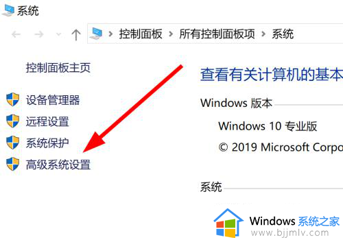 win10怎么打开环境变量配置_win10系统打开环境变量的步骤