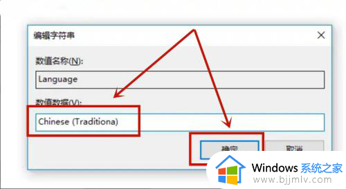 win10极品飞车9怎么调中文_win10极品飞车9英文版改为中文版方法