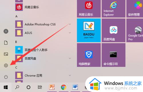 win10怎么调显示屏亮度_win10在哪调显示器亮度