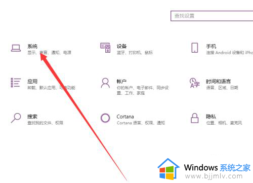 win10怎么调显示屏亮度_win10在哪调显示器亮度