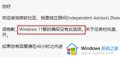 windows11任务栏合并怎么关闭_win11任务栏合并取消方法