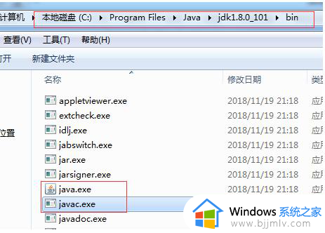 如何安装java_java电脑安装教程