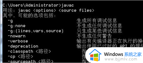 如何安装java_java电脑安装教程